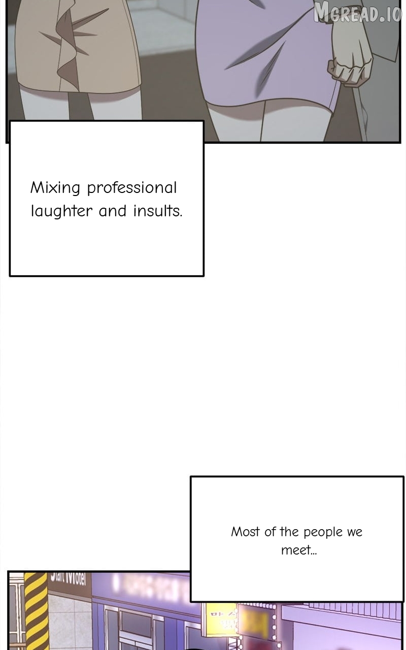 Change Me Chapter 224  - page 7